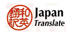 Japan Translate 