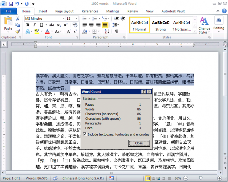 Chinese Word Count